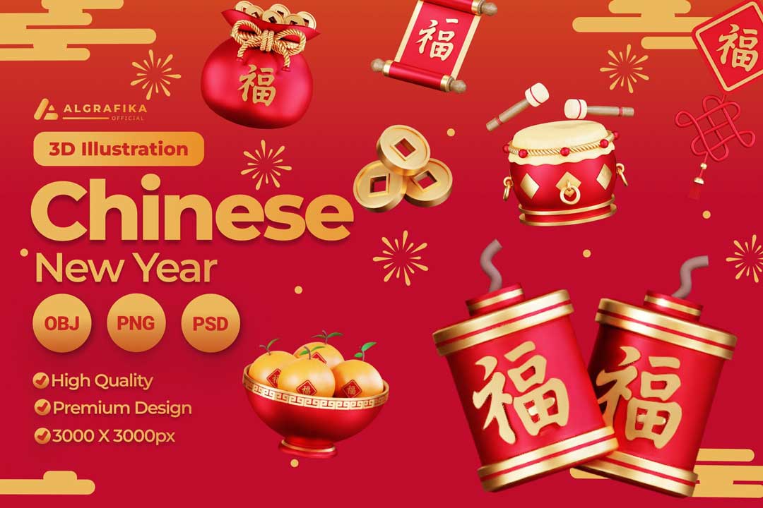 中国风农历新年春节祝福吉祥3D图标Icons设计素材 3D Icon Chinese New Year_img_2