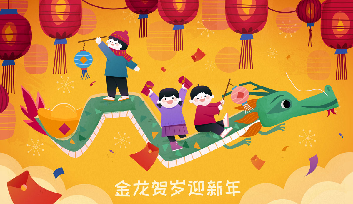 可爱卡通中国农历龙年新年金龙贺岁迎新年海报AI矢量设计素材 Kids and dragon cny card_img_2