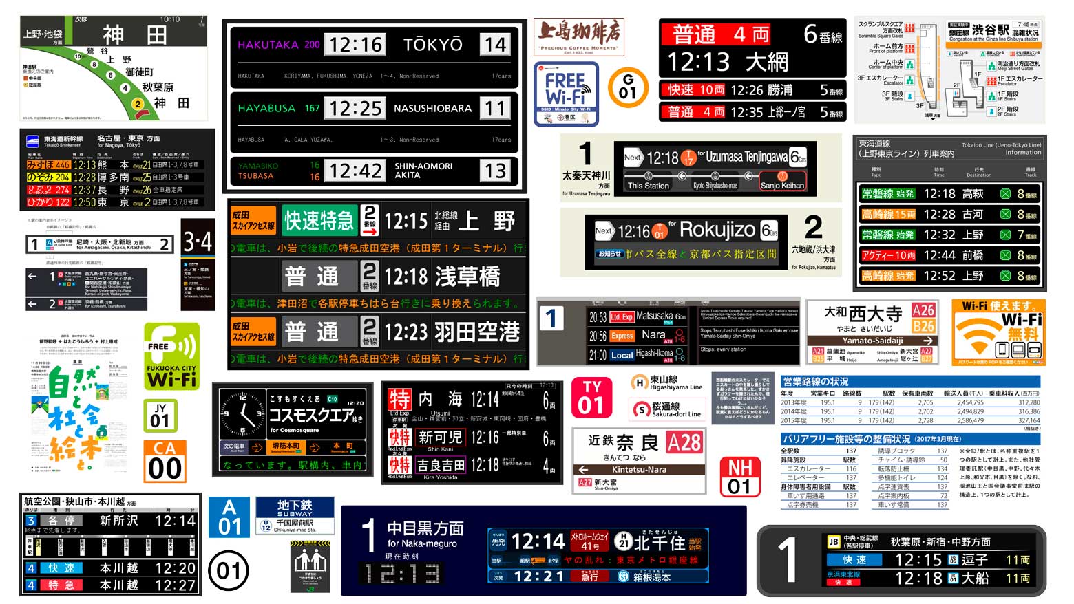 400+日本地铁站路线地图商场导视系统警示标牌设计PS素材包 JAPANESE STREET SIGNS AND INSCRIPTION (XXI size MEGA PACK) 400+ - —