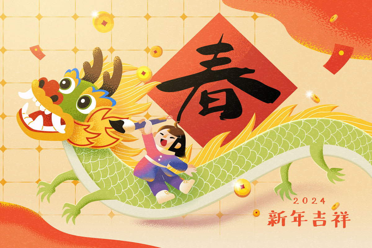 2024中国农历新年龙年春节新年快乐手绘插画AI矢量设计素材 Cute Kid on Dragon CNY Card_img_2