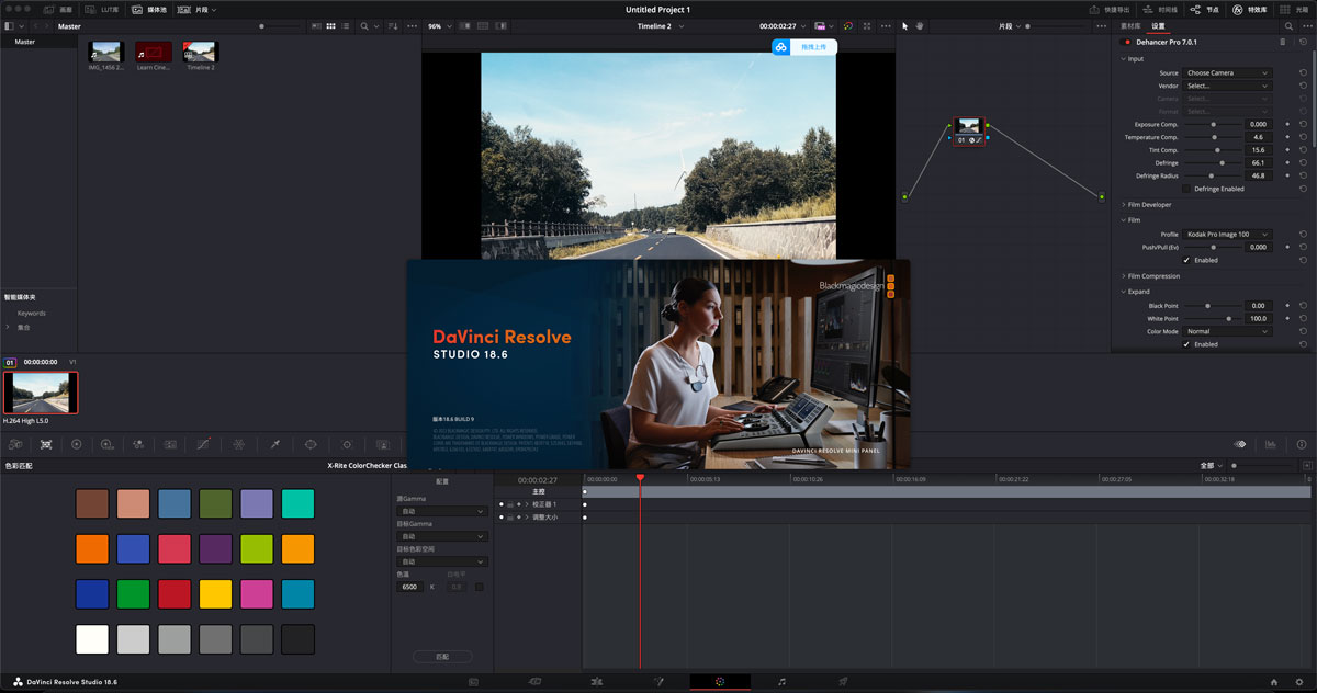 达芬奇Davinci Resolve Studio 18.6视频后期调色软件 Mac中文版 Davinci Resolve Studio 18.6 macOS_img_2