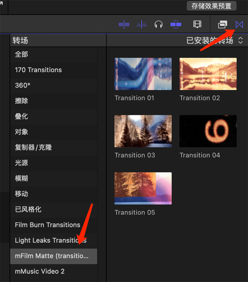 FCPX插件 160组复古胶片边框遮幅特效转场遮罩预设 MotionVFX – mFilm Matte for FCPX_img_2