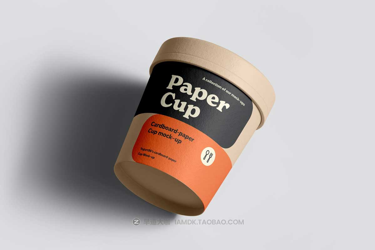 6款时尚逼真咖啡茶叶包装纸杯外观图案设计PS展示样机模板素材 Cardboard Cup Mockup_img_1