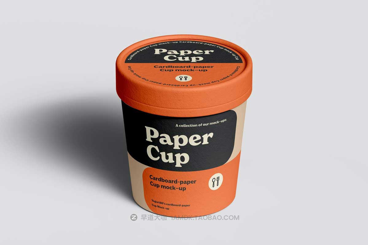 6款时尚逼真咖啡茶叶包装纸杯外观图案设计PS展示样机模板素材 Cardboard Cup Mockup_img_1