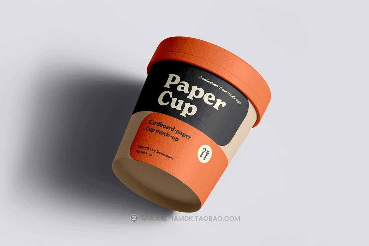 6款时尚逼真咖啡茶叶包装纸杯外观图案设计PS展示样机模板素材 Cardboard Cup Mockup_img_1