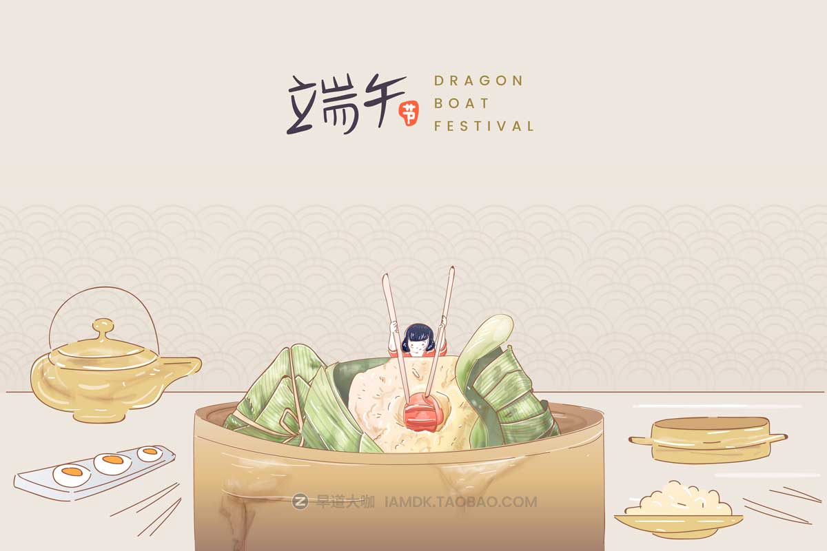 8款中国风中式端午节手绘插画AI矢量设计素材 dragon boat festival illustration_img_1