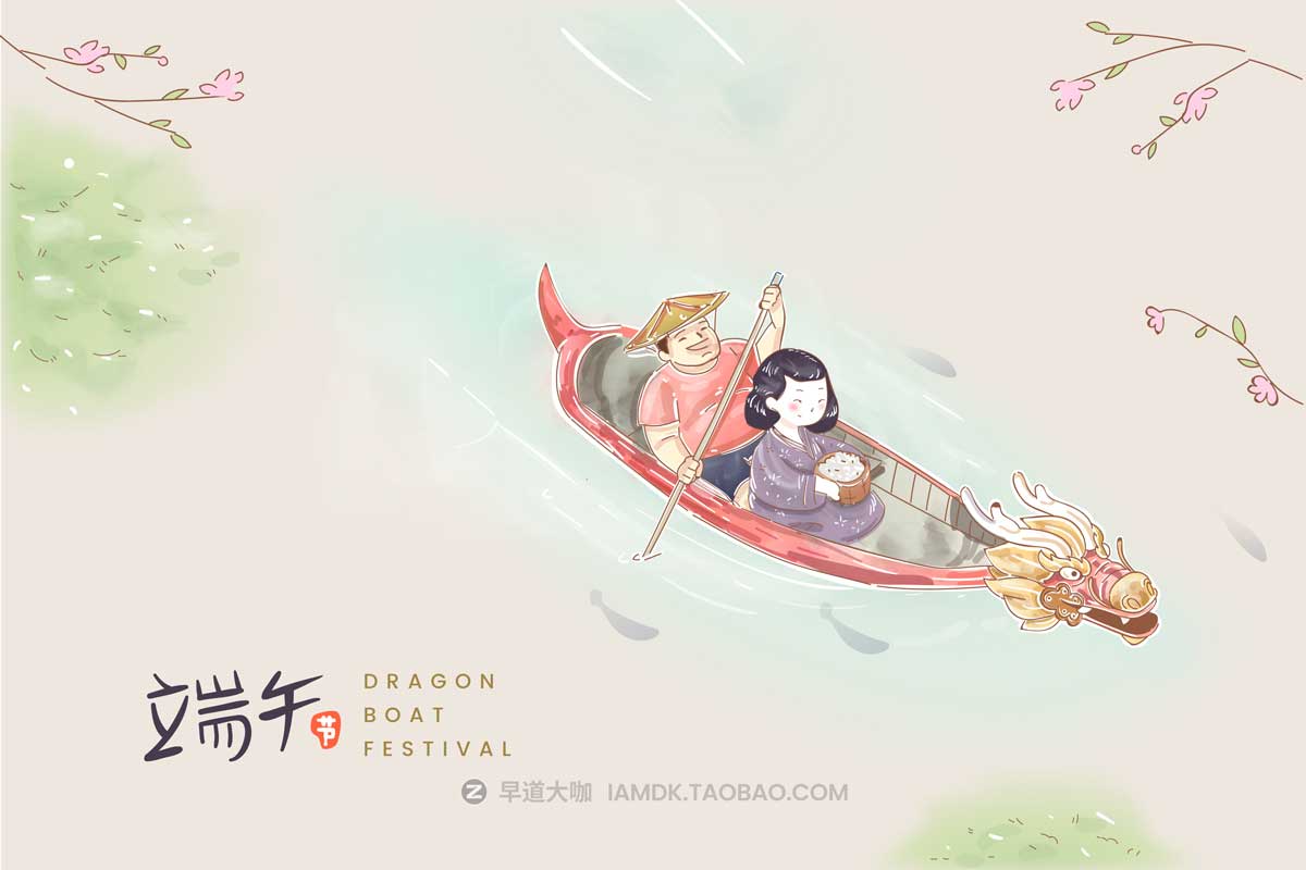 8款中国风中式端午节手绘插画AI矢量设计素材 dragon boat festival illustration_img_1