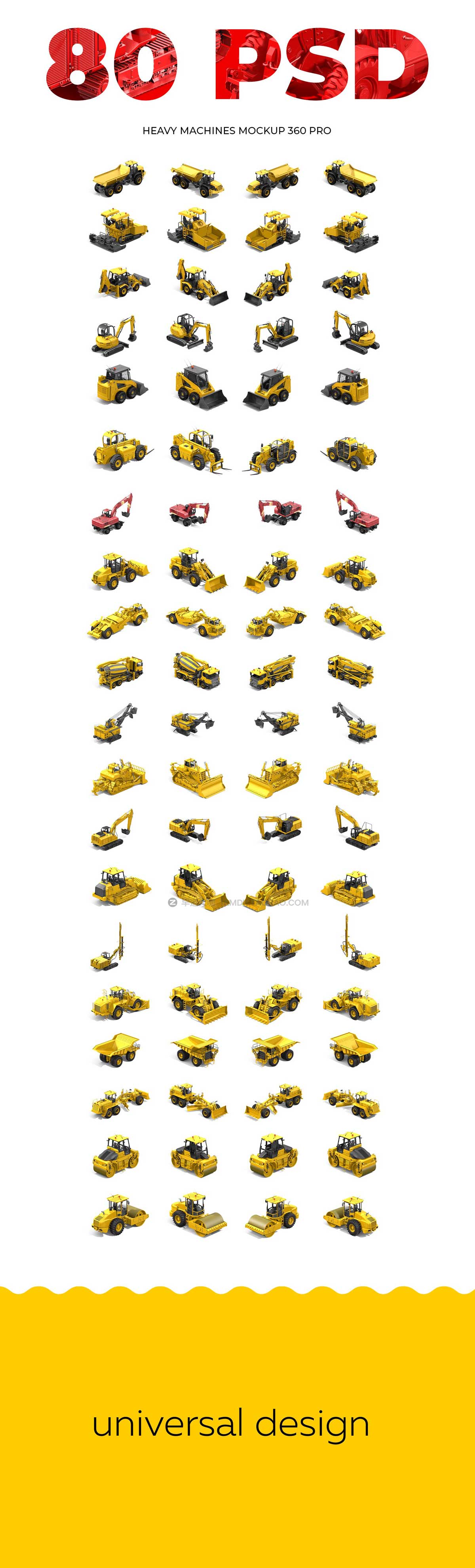 80款等距3D立体视图铲车挖掘机建筑工程机械设备PS样机模型素材 80 PSD Heavy Machines Mockup 360 #01_img_1