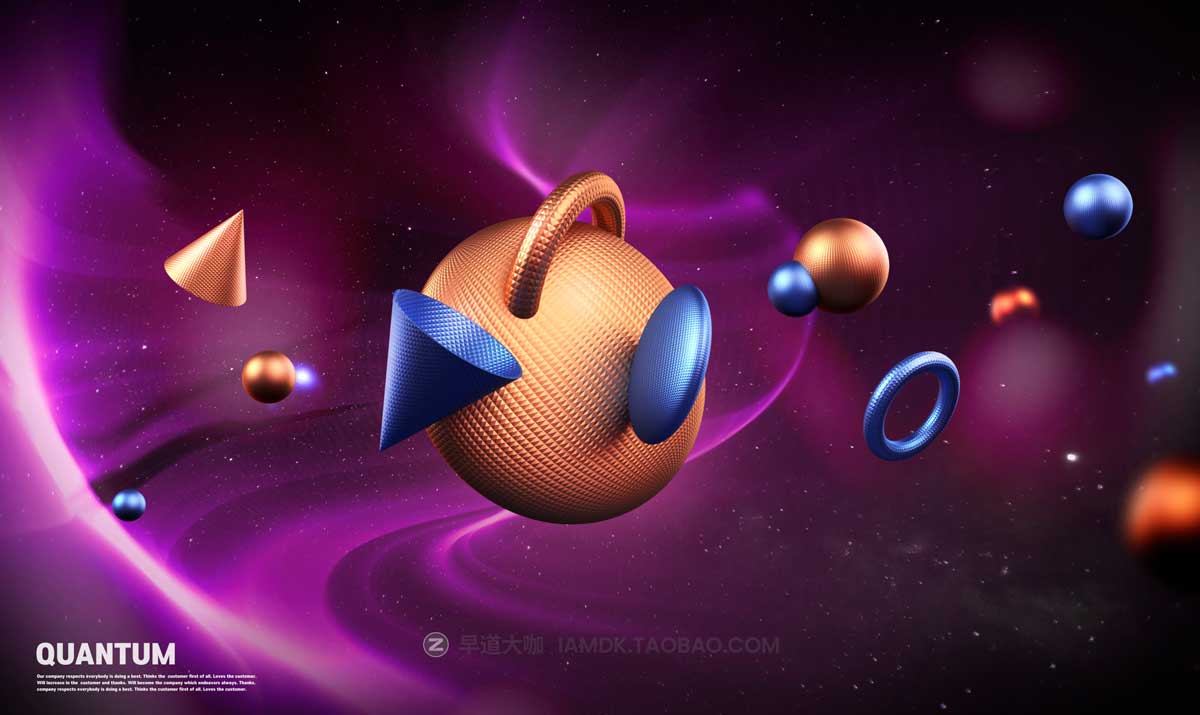 15款炫酷未来科幻科技3D立体几何元素背景PSD分层文件设计素材 3D Geometric Background Poster Template_img_1