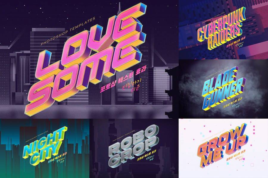 复古赛博朋克风科幻3D立体字体标题文字设计PS特效样机模板素材 Retro Cyberpunk Text Effects_img_1