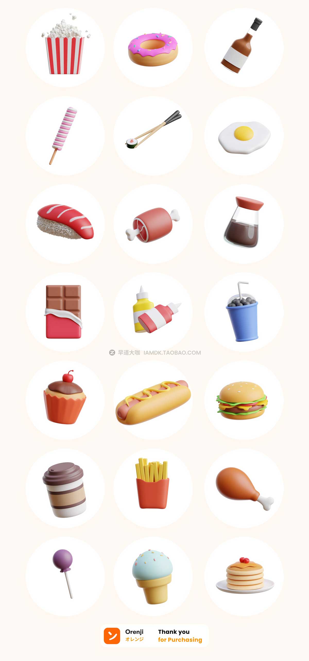 24款独特3D三维立体食物饮料汉堡插画图标Icons设计素材 Food & Drink 3D Icon_img_2