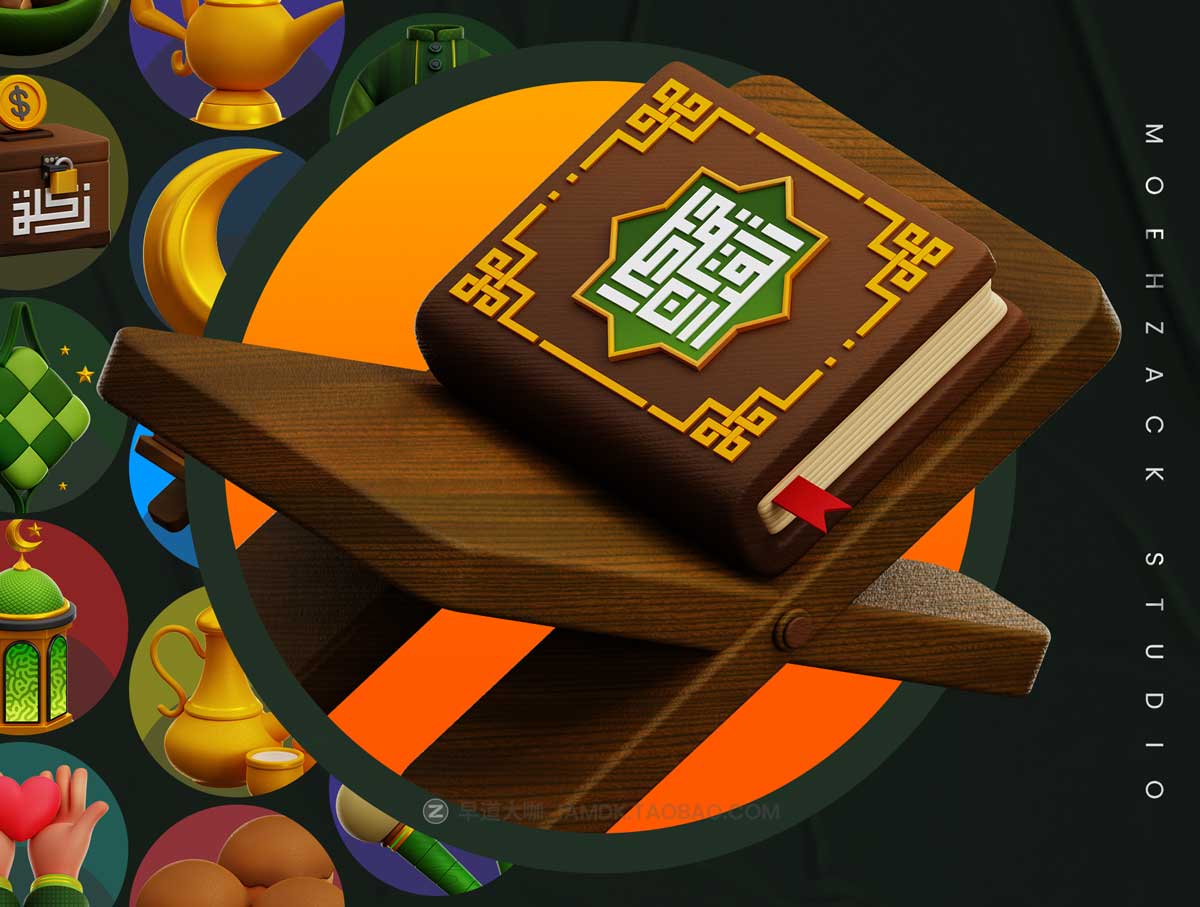 47款高级伊斯兰穆斯林斋月节日主题3D立体图标Icons设计素材合集 Ramadan Kareem 3D Iconset_img_2