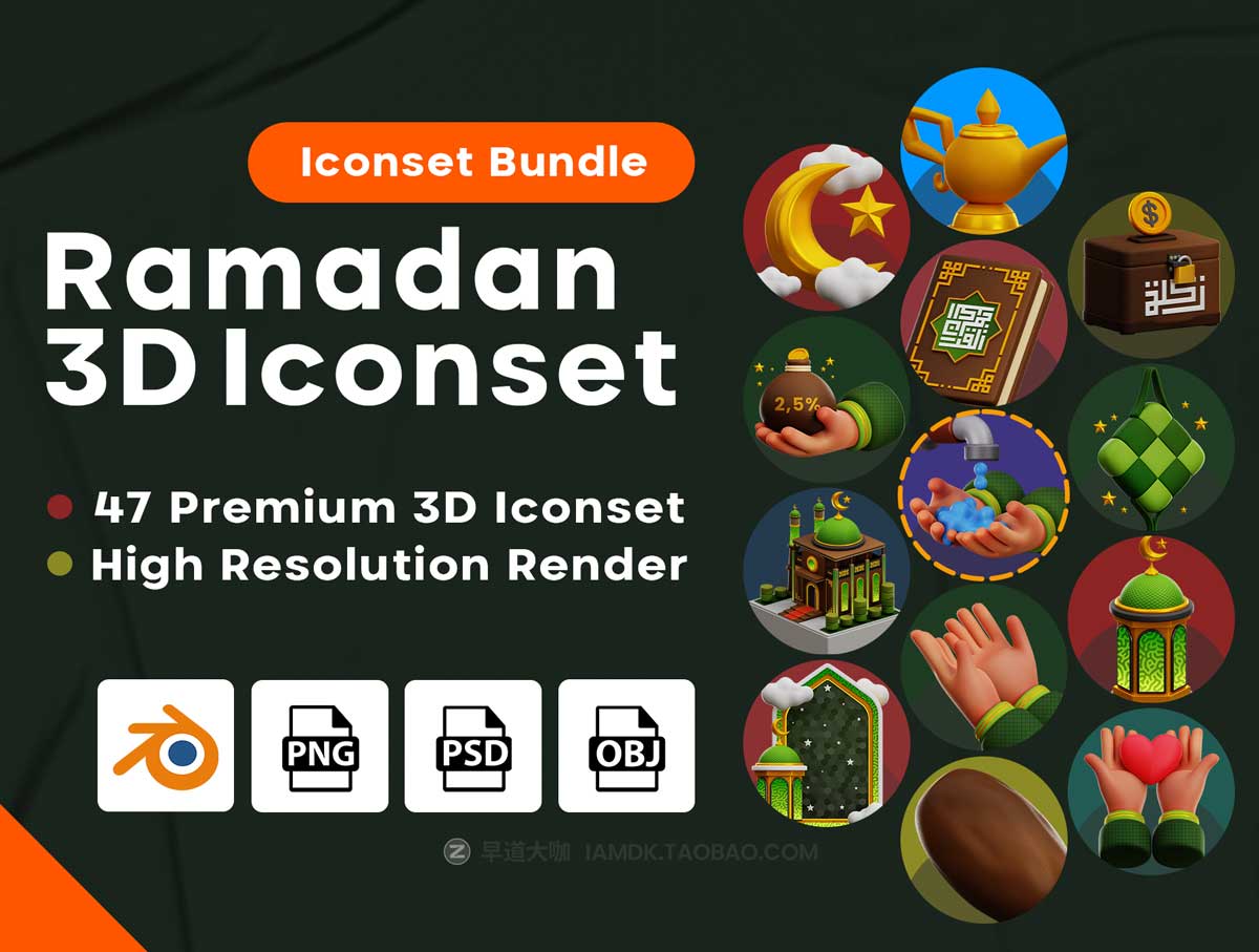 47款高级伊斯兰穆斯林斋月节日主题3D立体图标Icons设计素材合集 Ramadan Kareem 3D Iconset_img_2