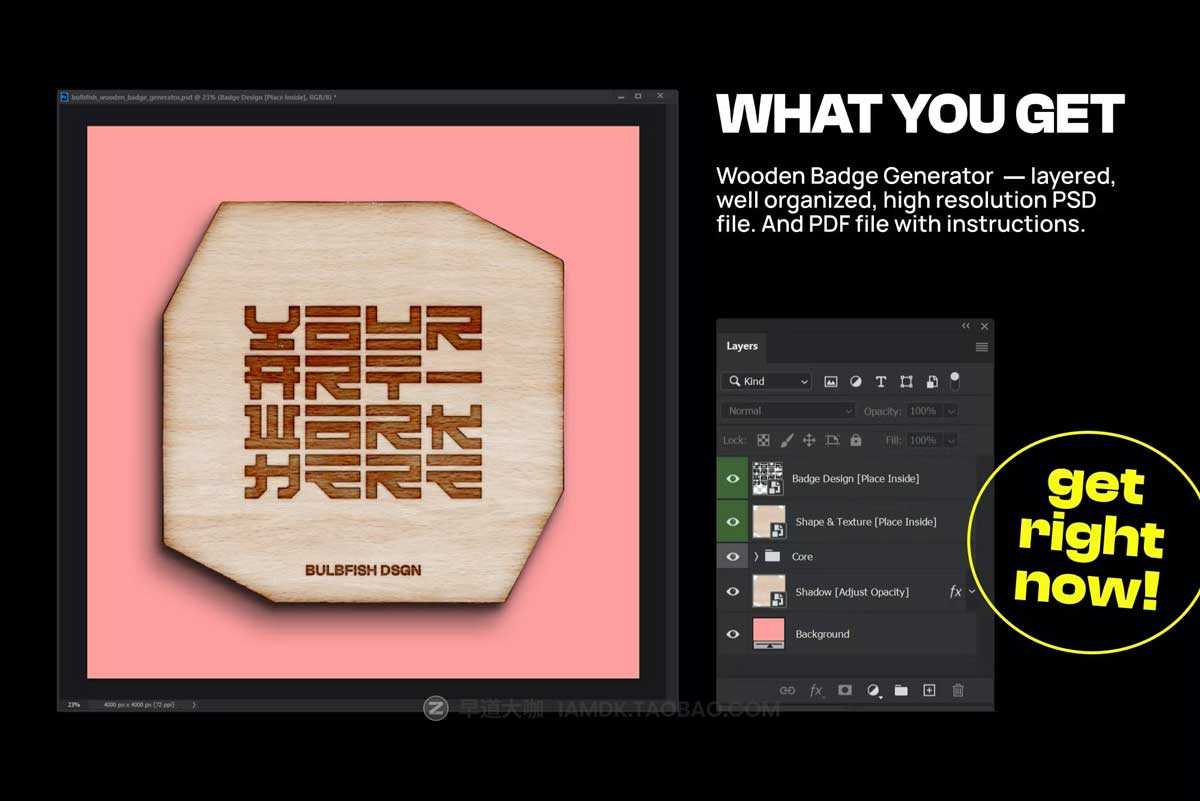 逼真木质灼烧雕刻徽章徽标胸牌设计PS样机模板源文件 Wooden Badge Generator_img_2