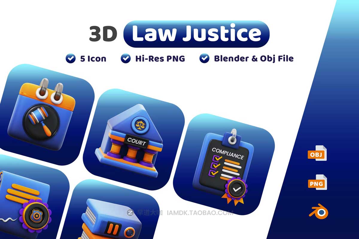 20款3D立体法律法院审判公平正义图标Icons设计素材包 Law Justice 3D Icon_img_2