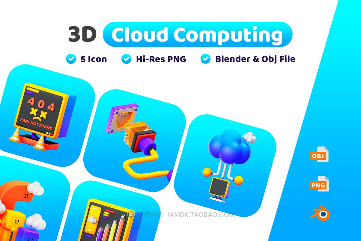 20款3D立体互联网科技网络服务器图标Icons设计素材合集 Cloud Computing 3D Icon_img_2