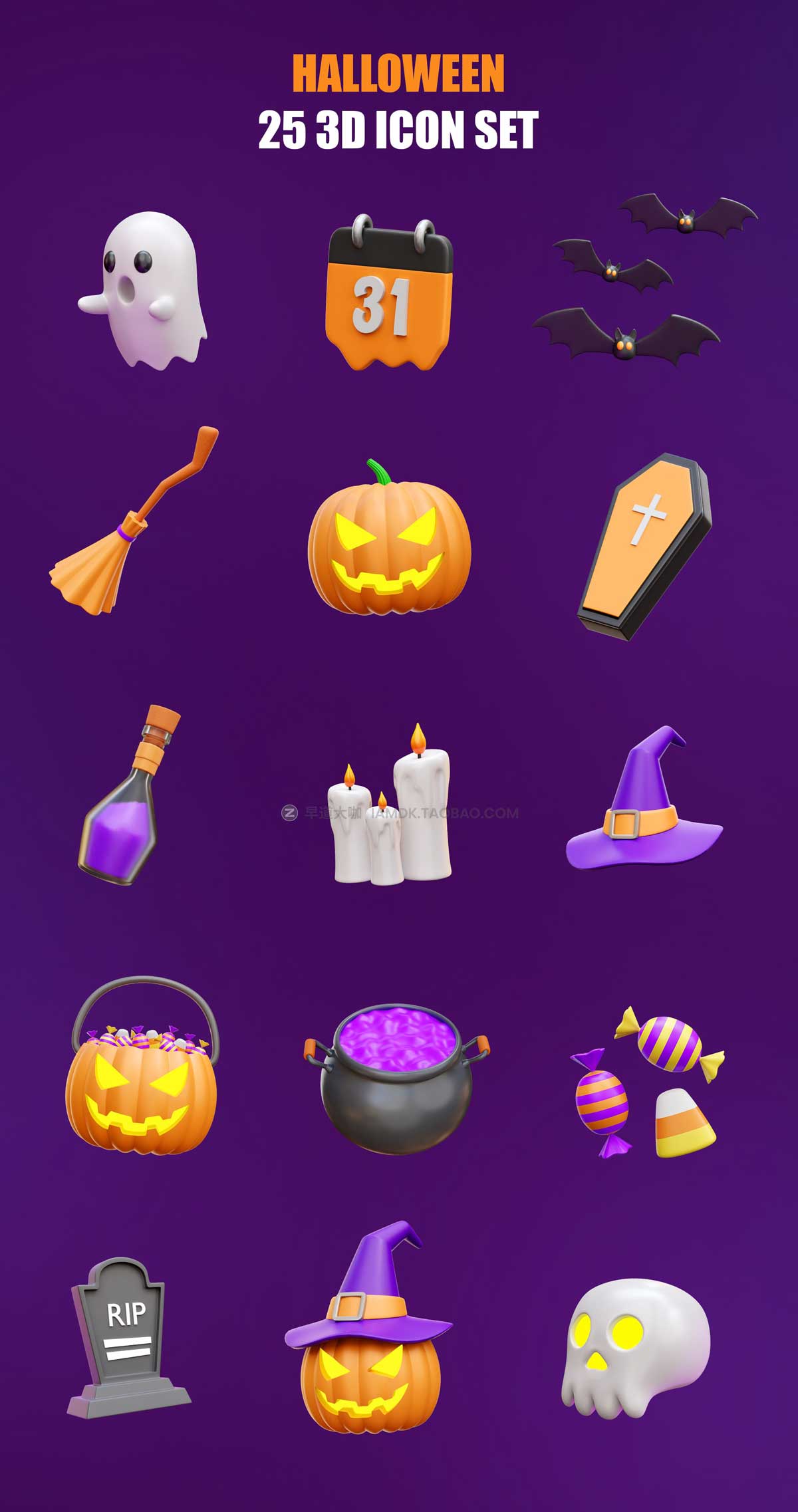 25款高级卡通创意万圣节南瓜骷髅蝙蝠3D图标设计素材合集 Halloween 3D Icon Set_img_2