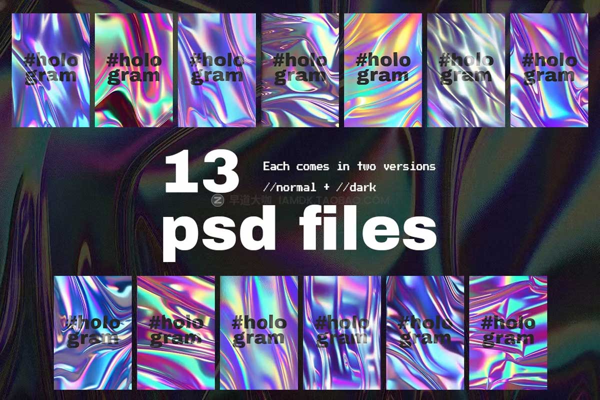 13款潮流全息渐变背景扭曲字体文本标题设计PS样机模板素材 Holographic Foil with Text Effect Vol 1_img_2