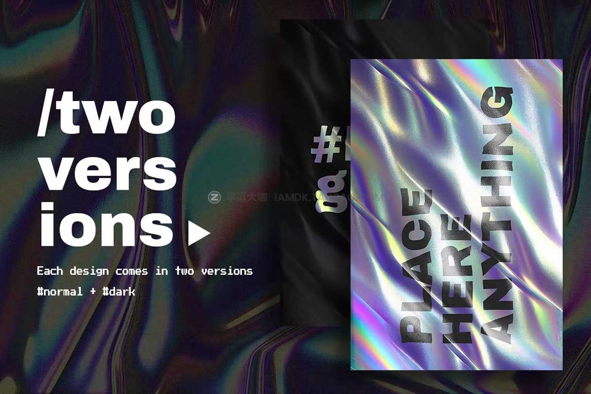13款潮流全息渐变背景扭曲字体文本标题设计PS样机模板素材 Holographic Foil with Text Effect Vol 1_img_2