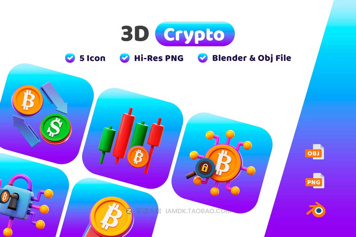 20款时尚加密货币比特币金融银行理财3D插画图标Icons设计素材 Crypto 3D Icon_img_2