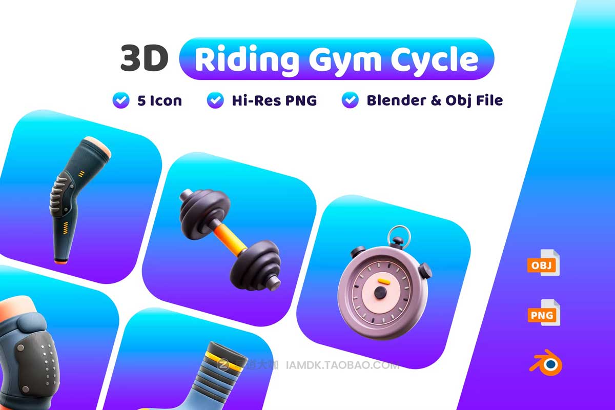 20款3D卡通自行车汽车用品插图图标Icons设计素材包 Riding Gym Cycle 3D Icon_img_2