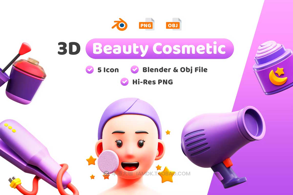 20款时尚化妆品美容护肤3D插画插图图标Icons设计素材 Cosmetics 3D Illustration Pack_img_2