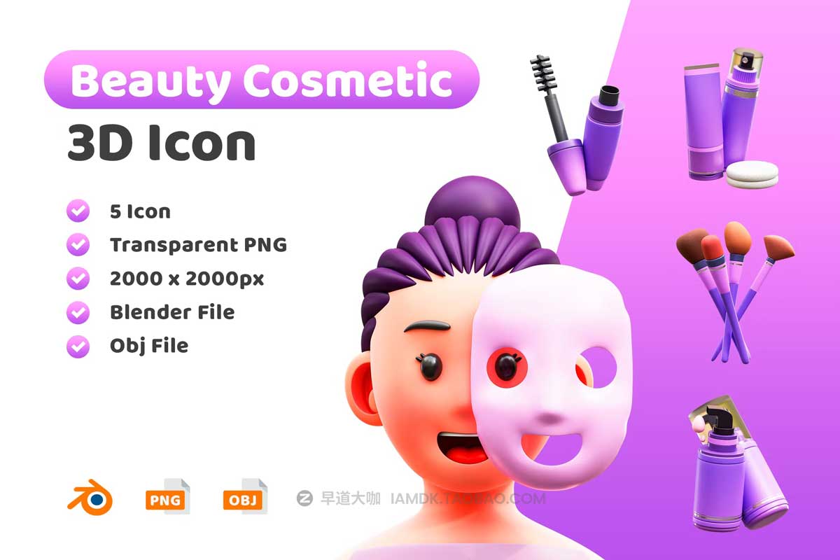 20款时尚化妆品美容护肤3D插画插图图标Icons设计素材 Cosmetics 3D Illustration Pack_img_2