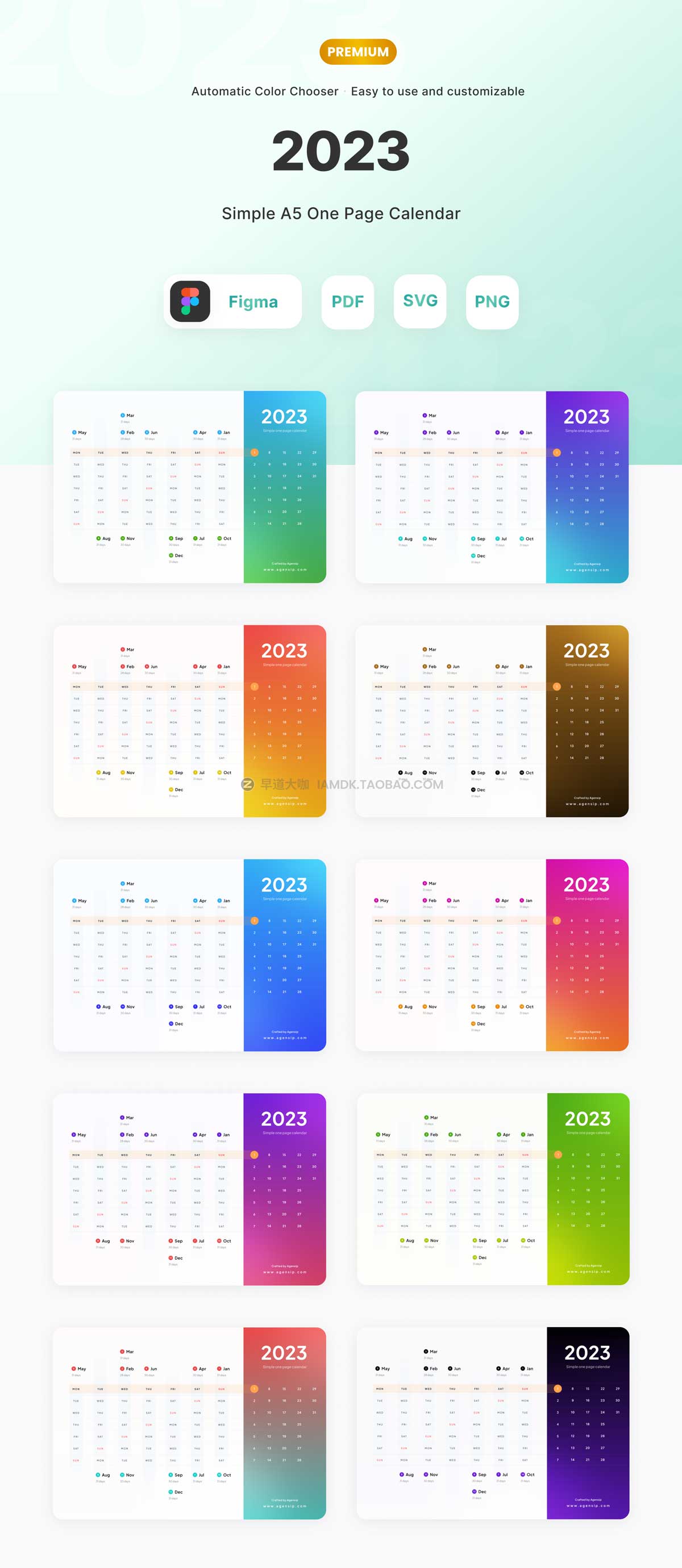 精美2023年日历日期行程表设计Figma模板素材包 2023 One Page Calendar - PREMIUM Version_img_2