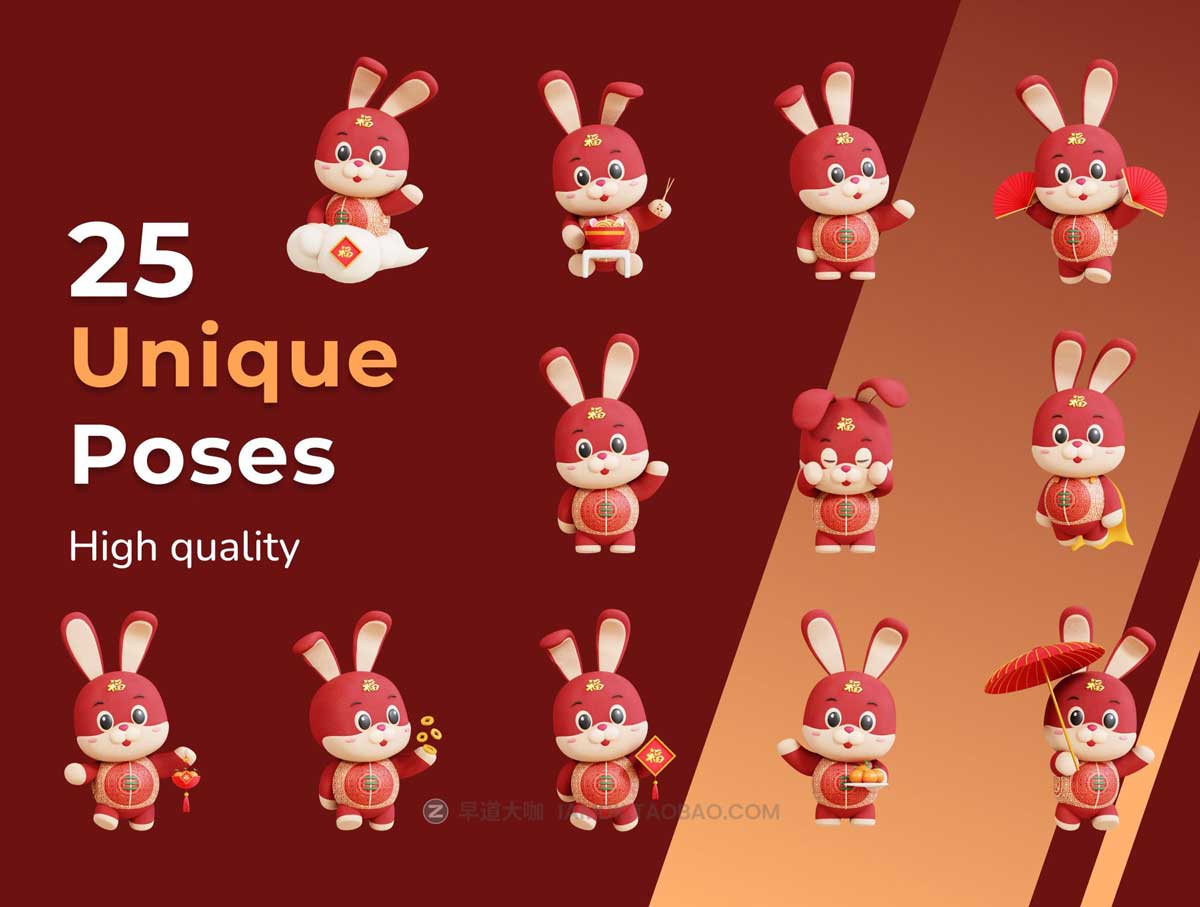 25个高级中国农历新年兔年3D卡通兔子图标Icons设计素材包 Chinese Rabbit 3D Character_img_2