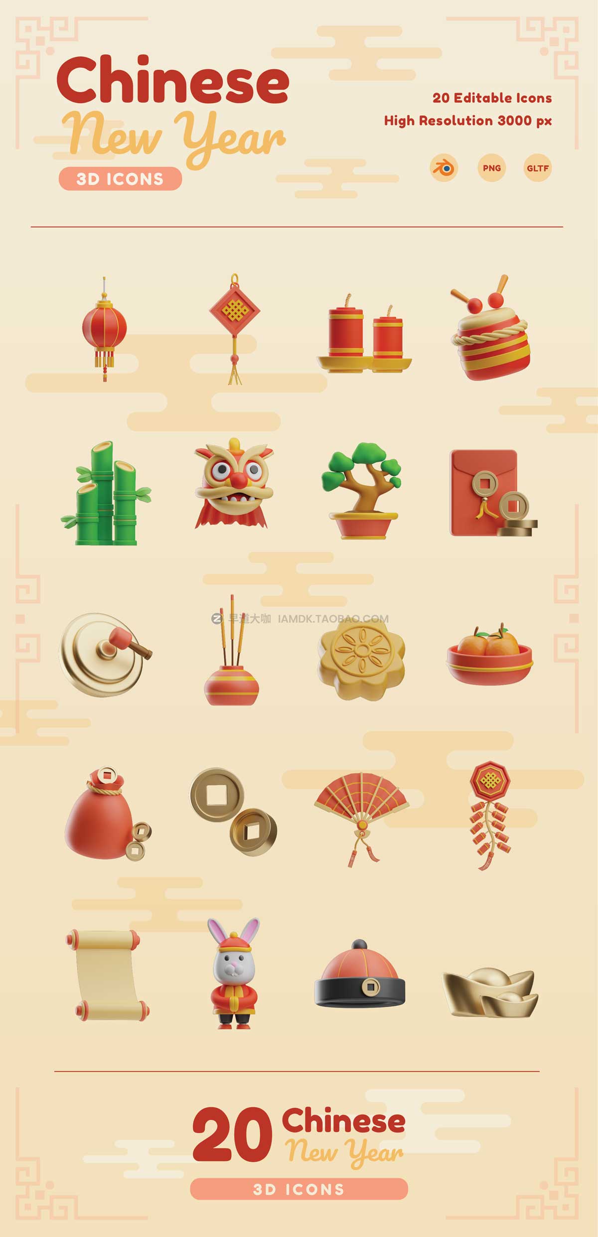 20个高级中国风农历新年春节兔年3D插图插画图标Icons设计素材 Chinese New Year 3D Icons_img_2