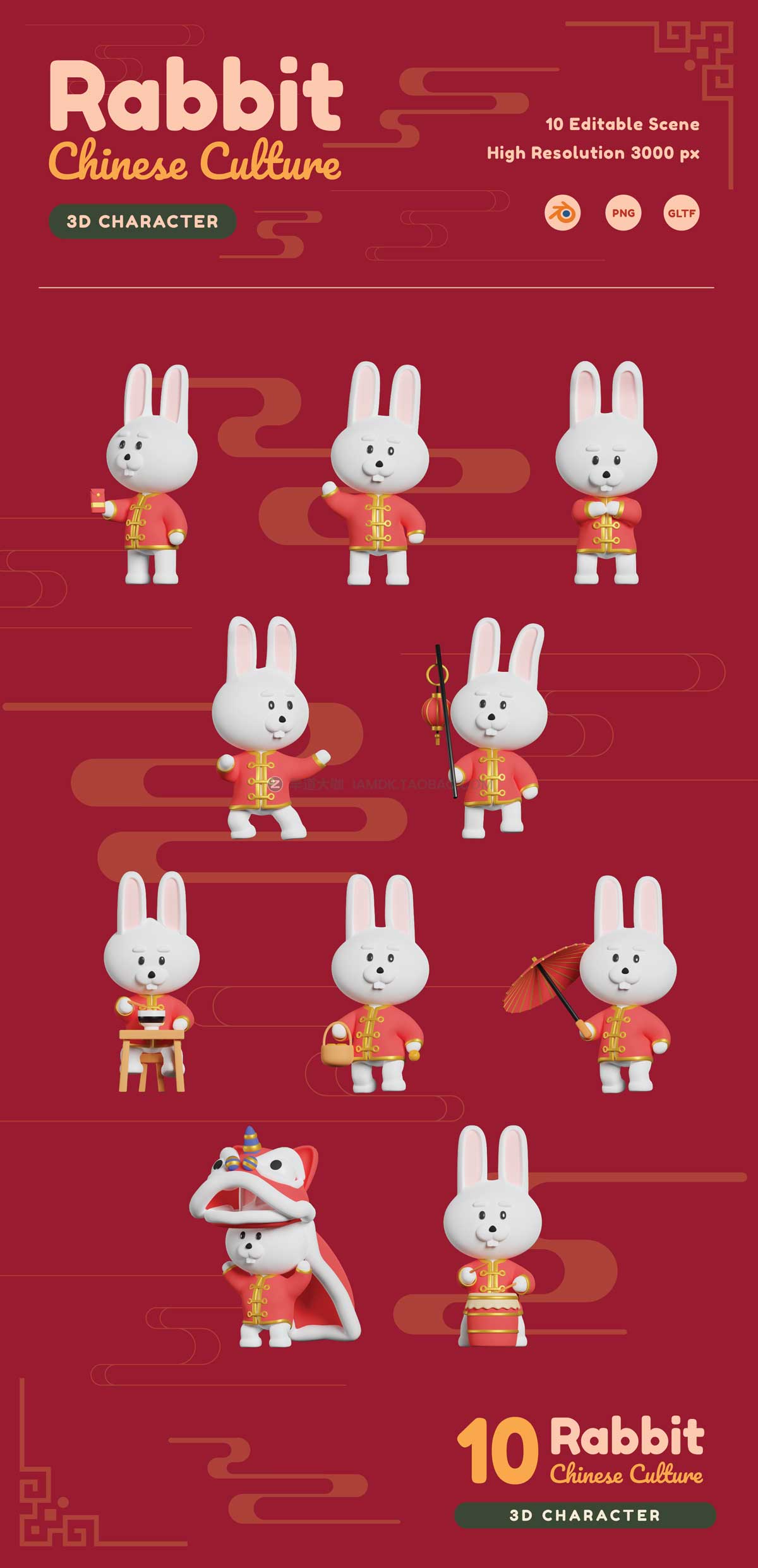 10款中国风农历新年兔年春节兔子3D图标Icons设计素材包 Rabbit Chinese Culture_img_2