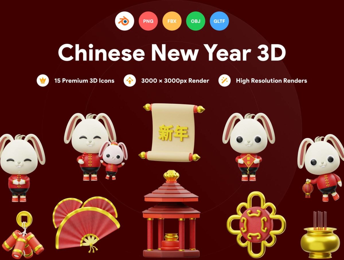 15款中国风农历新年春节兔年3D插画插图图标Icons设计素材包 Chinese New Year 3D Illustration_img_3