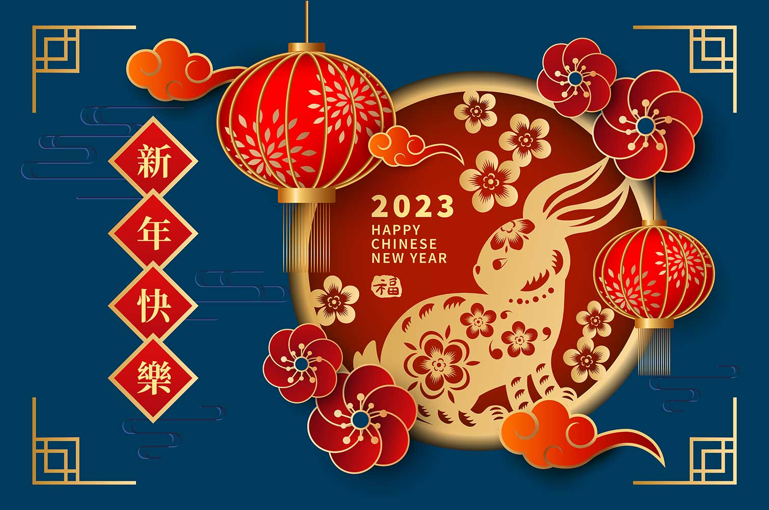 2023年中国风新年春节过年新年快乐剪纸兔子矢量海报EPS设计素材_img_2