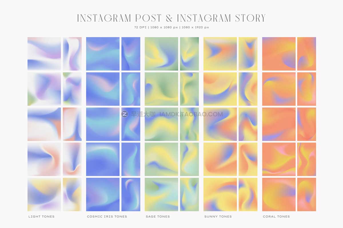 75款高清INS风渐变颗粒噪点纹理品牌海报包装设计背景图素材 Gradient Background Collection_img_2