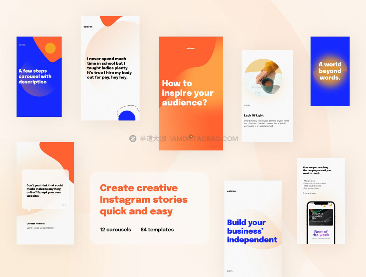 168款创意公众号推文新媒体电商海报设计模板源文件 Coloron - Instagram Posts & Stories Templates_img_2