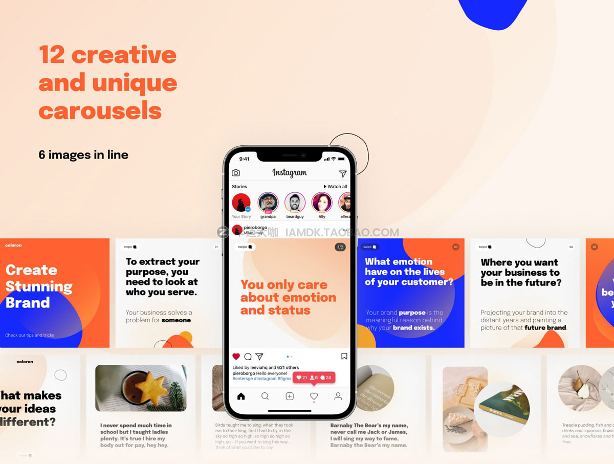 168款创意公众号推文新媒体电商海报设计模板源文件 Coloron - Instagram Posts & Stories Templates_img_2