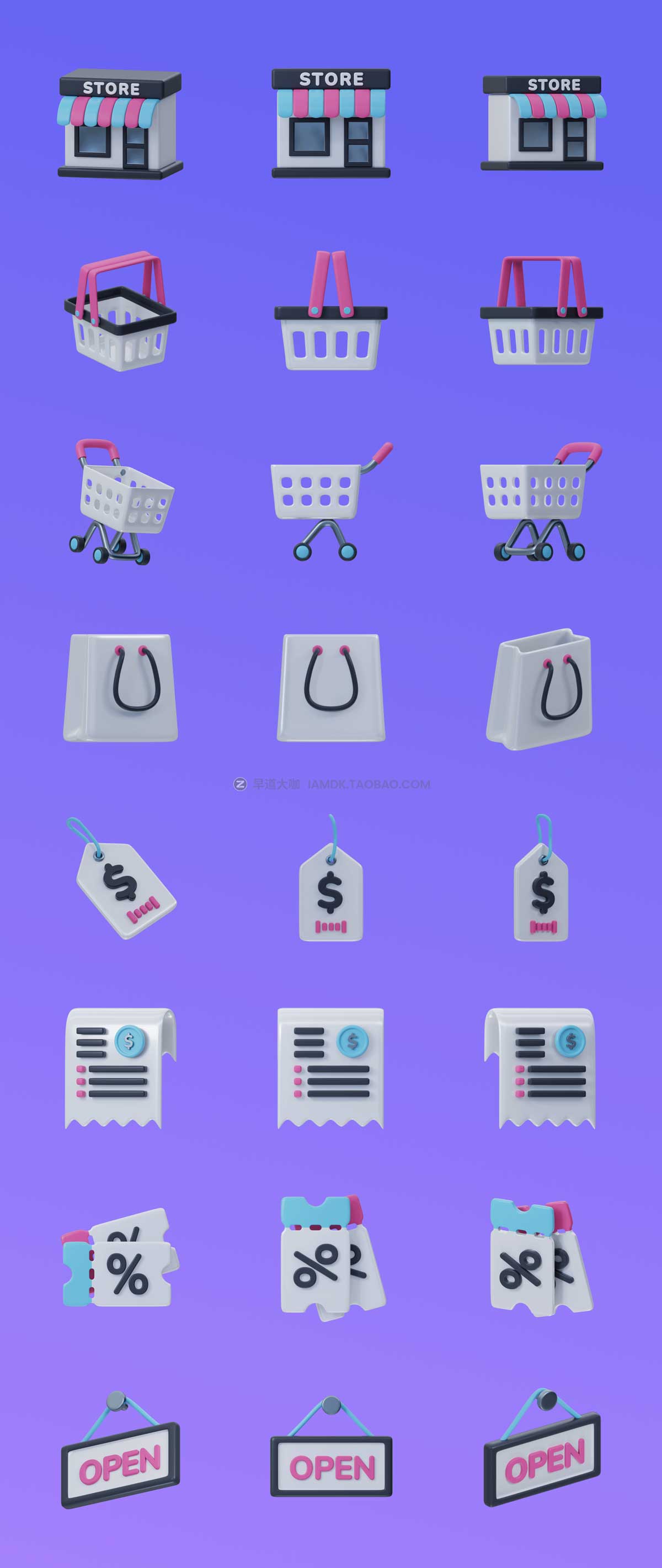 48个高级电商购物3D图标Icons插画插图设计素材包 Shopping 3D Icons_img_2