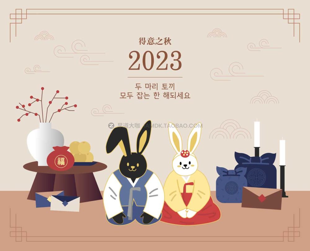 18款2023年兔年海报红包封面设计AI矢量插画插画设计素材 Year of the rabbit illustration vector_img_2