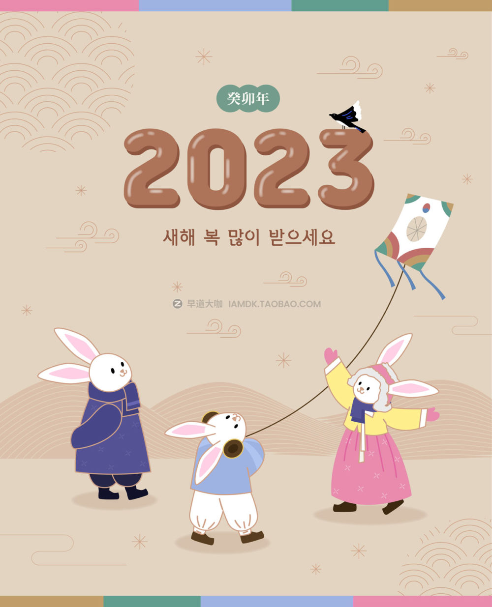 18款2023年兔年海报红包封面设计AI矢量插画插画设计素材 Year of the rabbit illustration vector_img_2