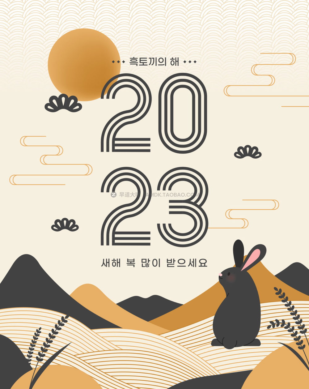 18款2023年兔年海报红包封面设计AI矢量插画插画设计素材 Year of the rabbit illustration vector_img_2