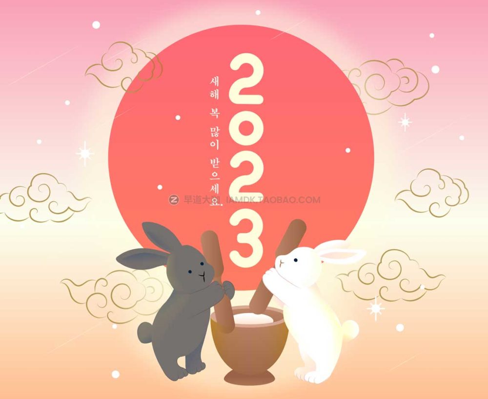 18款2023年兔年海报红包封面设计AI矢量插画插画设计素材 Year of the rabbit illustration vector_img_2