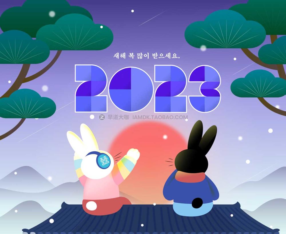 18款2023年兔年海报红包封面设计AI矢量插画插画设计素材 Year of the rabbit illustration vector_img_2