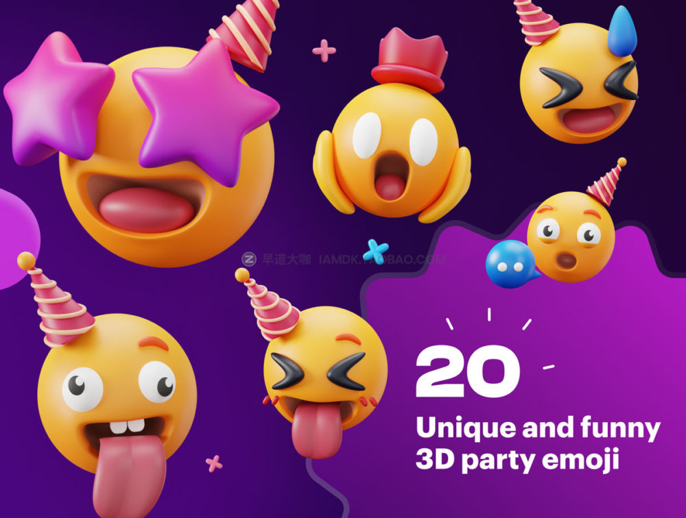 20个独特卡通趣味生日派对3D Emoji表情符号包图标Icons设计素材包 Emoty - 3D Party & Celebration Emoji Set_img_2