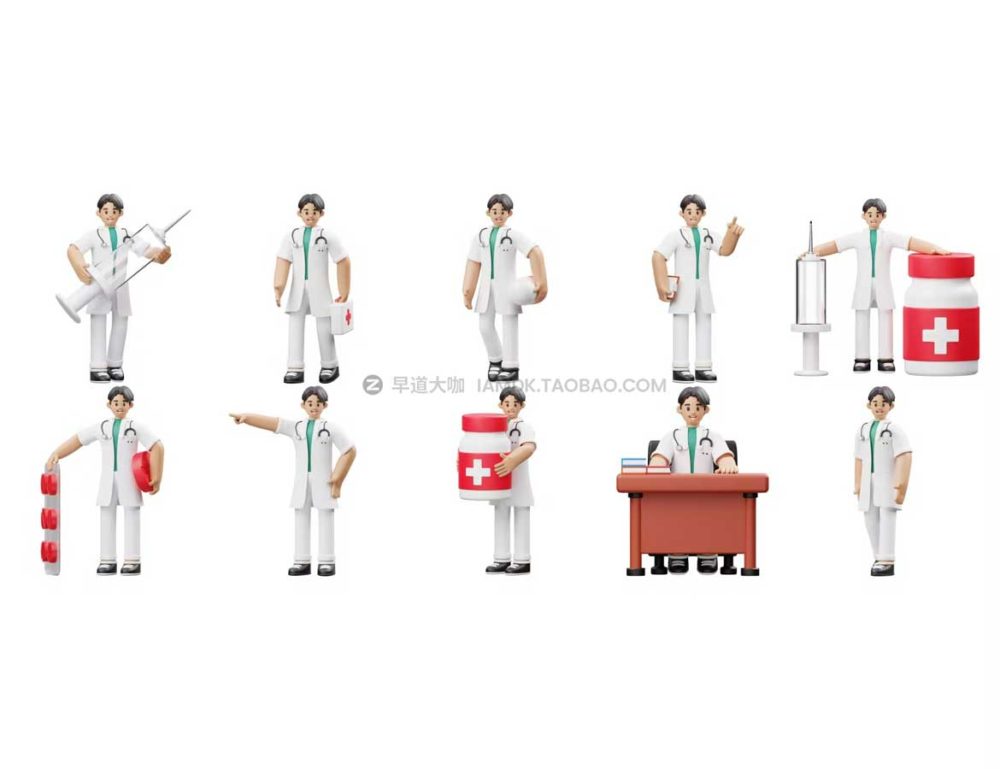 10款时尚男医生3d插画插图图标icons设计素材 Doctor 3D Character_img_2