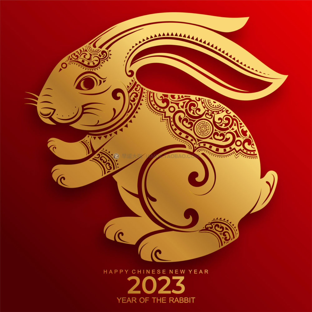 22款2023年兔年春节新年中国新春背景剪纸风格ai矢量设计素材 Rabbit year vector illustration_img_2