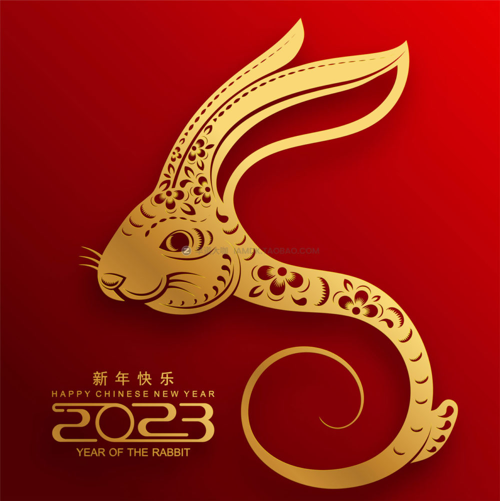 22款2023年兔年春节新年中国新春背景剪纸风格ai矢量设计素材 Rabbit year vector illustration_img_2