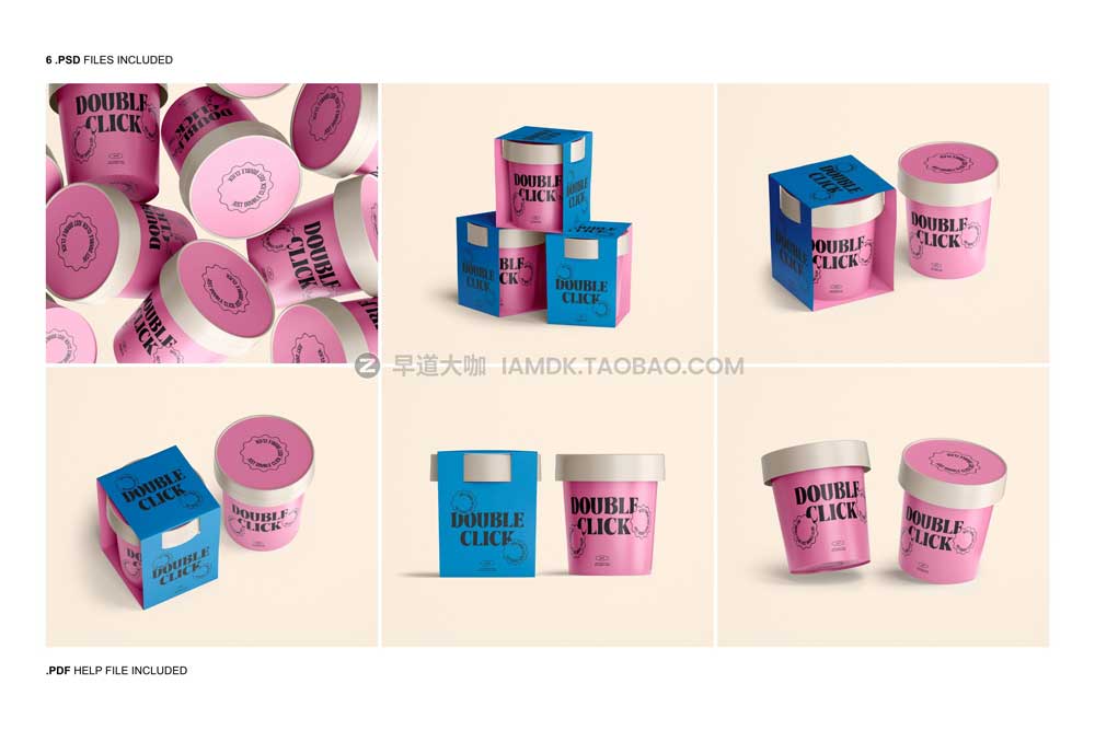 6款时尚冰淇淋酸奶包装盒外观设计展示贴图ps样机模板素材 Ice Cream Packaging Mockup Set_img_2