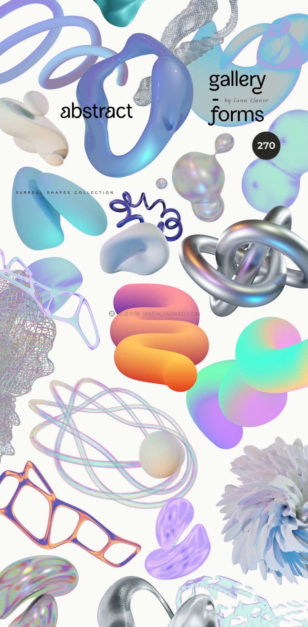 270个未来迷幻多彩3d渐变液体扭曲抽象几何png免抠图设计素材 ABSTRACT 3D shapes gradients blend_img_2