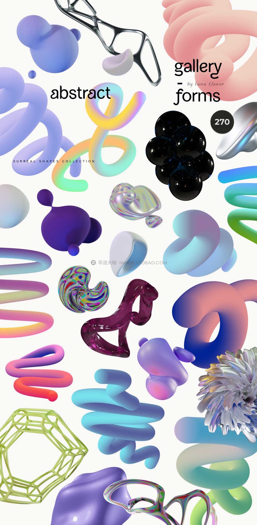 270个未来迷幻多彩3d渐变液体扭曲抽象几何png免抠图设计素材 ABSTRACT 3D shapes gradients blend_img_2