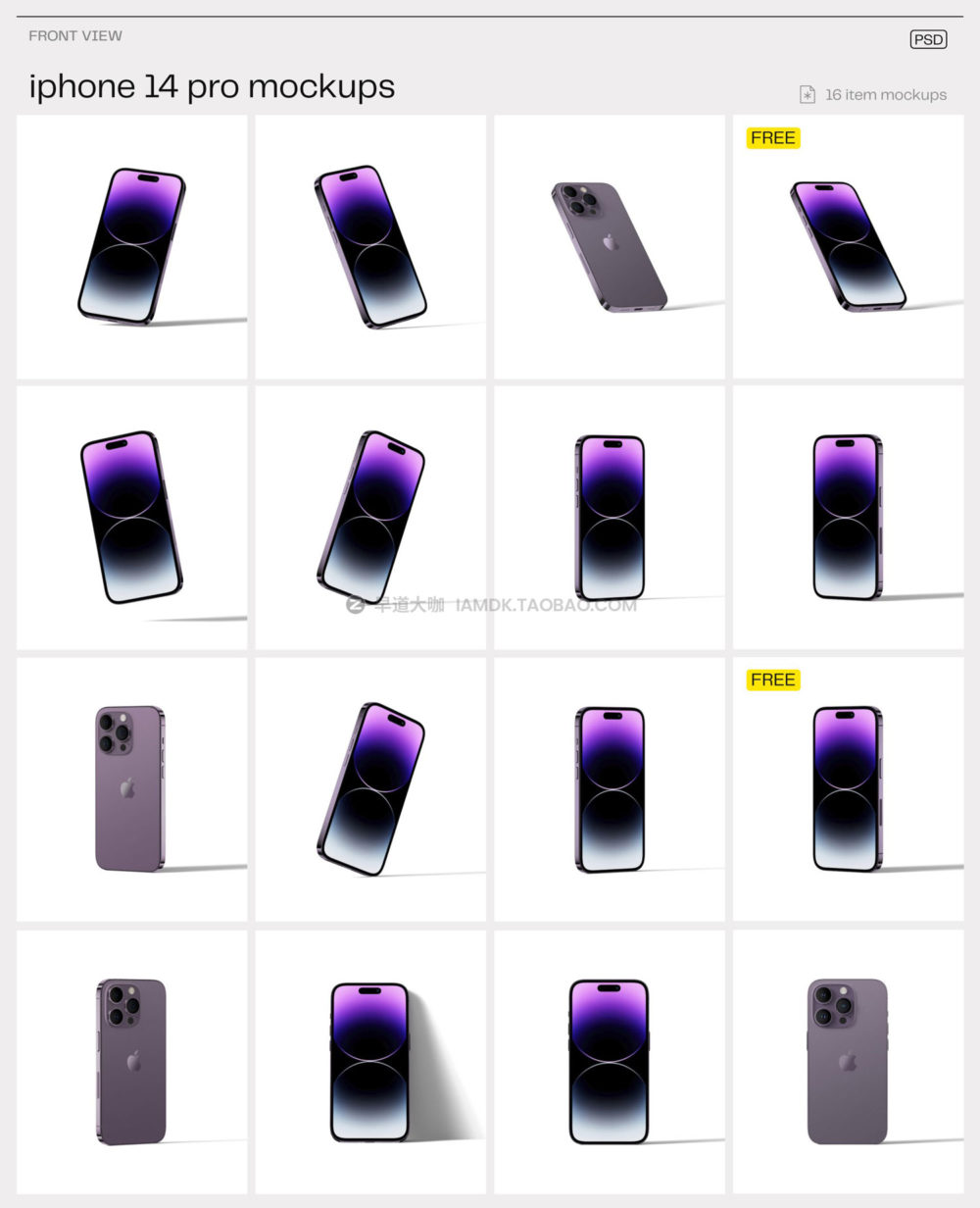 高级2022款新品iPhone 14 pro苹果手机UI界面设计屏幕演示样机模板 iPhone 14 pro mockups v2_img_2